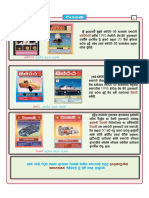 02 Electronic Suspension PDF