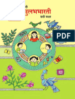 Class-6-Hindi Sulabhabharati