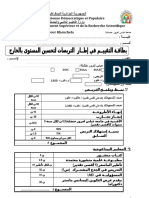 Grille D'évaluation SCD Et CS Arabe