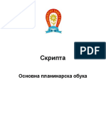 Skripta Cir Osnovna Planinarska OBUKA PDF