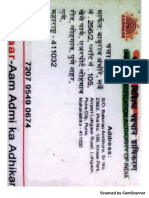 Adhar Card