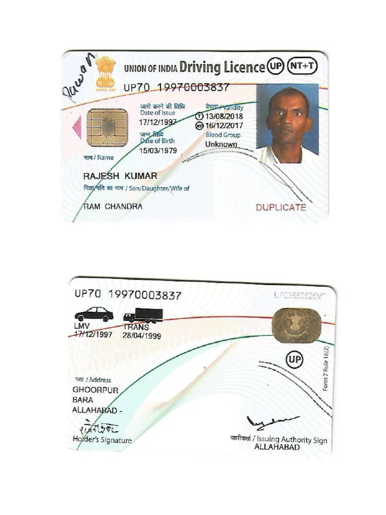 Rajesh Kumar Driver | PDF
