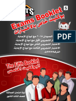 DSFD PDF