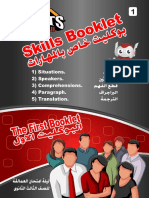 Sdfs PDF