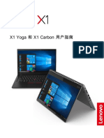 ThinkPad X1 Yoga 4th和X1 Carbon 7th用户指南