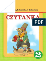 Pl 2 клас Лебедь PDF