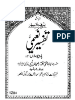 Tafsir e Naeemi (Urdu) Para14