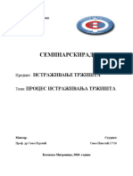 ИСТРАЖИВАЊЕ ТРЖИШТА-СЕМИНАРСКИ