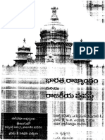 Laxmikanth Polity TM GSRAO PDF