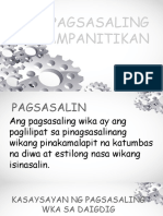 PAGSASALING PAMPANITIKAN Unang Kabanata