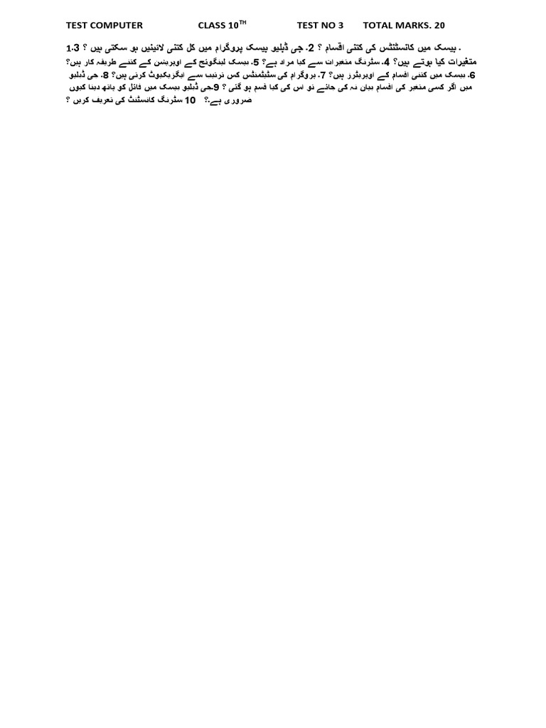 Test5 Computer Class 10TH Total Marks | PDF