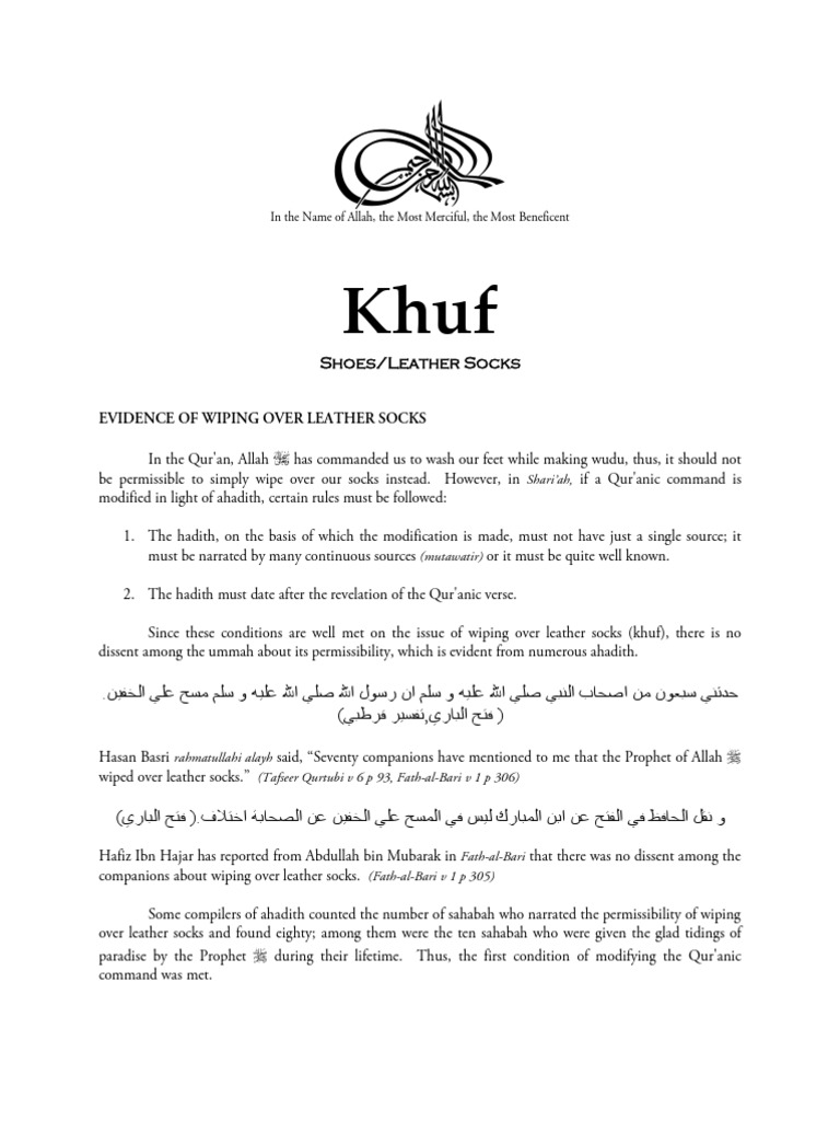 Wiping Over The Socks (Wudhu) PDF Hadith Sharia