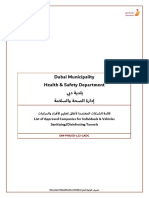 DM-PH&SD-L12-LADC - Individuals & Vehicles Sanitizing-Disinfecting Tunnelspdf