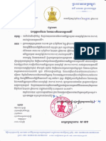 01 - PDP Endorement Letter of RAT PDF