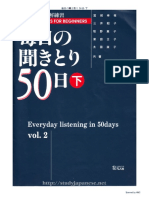 (Vui Hoc Tieng Nhat) Mainichi Kikitori Shokyuu - Vol 2 (Sách) PDF