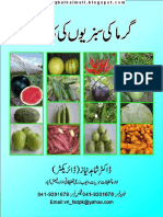 Garma ki Sabzion.pdf