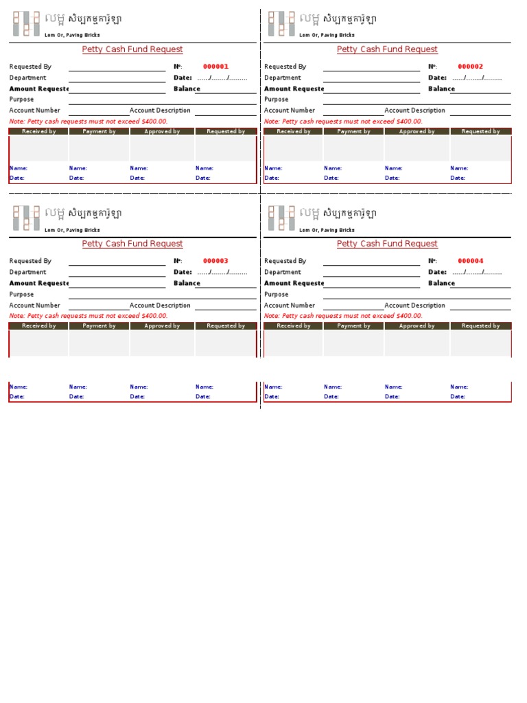 Petty Cash Fund Request Form | PDF | Money | Financial Services
