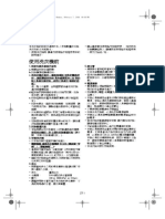 AWE6085N User Manual CN PDF