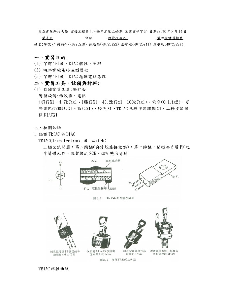 Led 4 | PDF