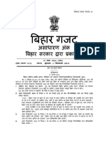 Bihar-Minerals-(Prevention-of-Illegal-Mining)-Amendment-Rules-2014.pdf