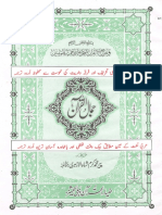 Parah 30 PDF