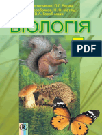 павямпдєлждявпд рияждвполєтіявпрьєяьртзщшяггтщзшжияштпоя шпроиия жщавпрождВЯПродчавпдлжяваьпждфлваьпдзжлдвєялаьрпєляватьрєжядвьаєжявьрпєжяаьпєжияаєжптьіячлмррявр PDF