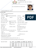 OJASApplicationForm GPSC PDF