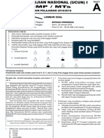 Edited - UCUN-1 (2019-Ind-A) PDF