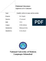 National University of Modern Languages Islamabad: Pakistani Literature