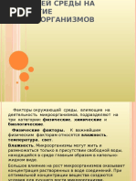 40385e0.ppt