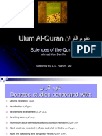 Ulum Ul Quran