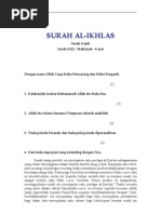 Download Tafsir Surah Al-ikhlas by Abu Bakar Daud SN4585852 doc pdf