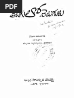 ఒక దళారీ పశ్చత్తాప0 PDF | PDF