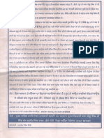 Page 2 Maee Desaa PDF