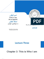 ثﺪﺤﺘﻟا تارﺎﮭﻣ Art of Speech: Deanship of E-Learning and Distance Education 1 1