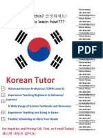 Korean Tutor: Can you read this? 안녕하세요! Do you want to learn how???