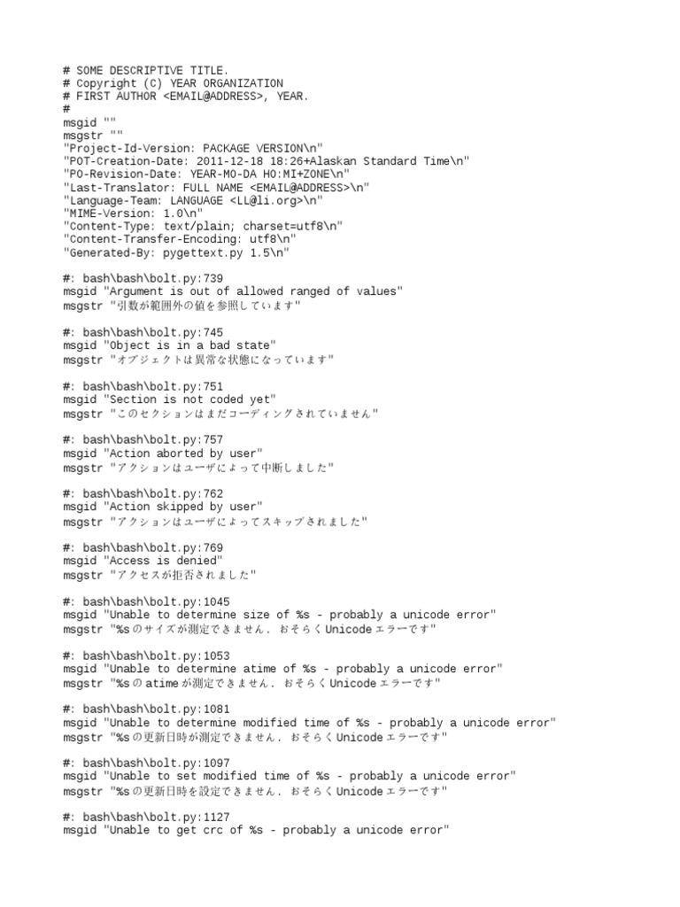 Japanese | PDF