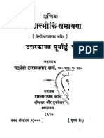 ShrimadValmikiRamayan-SktHindi-DpSharmaVol09-UttaraKandaPurvardh1927.pdf