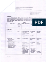 lrdept.pdf