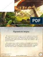 Myrmes Rules - RU PDF
