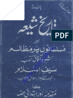 Tareekh e Shia by Sheikh Hafiz Mehr Muhammd Mianwalvi