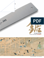 Shogun Catalog PDF
