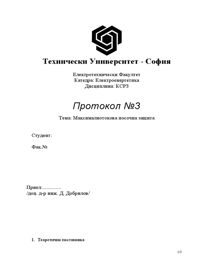 Protokol 3 RZ | PDF