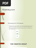 Лекц 6 Үндсэн хөрөнгийн элэгдэл тооцох аргууд, элэгдлийн бүртгэл | PDF