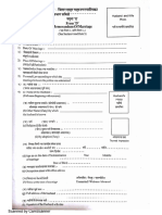 01 Marriage Certificate Form