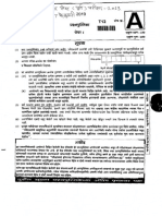 SSP_2019_P1.pdf