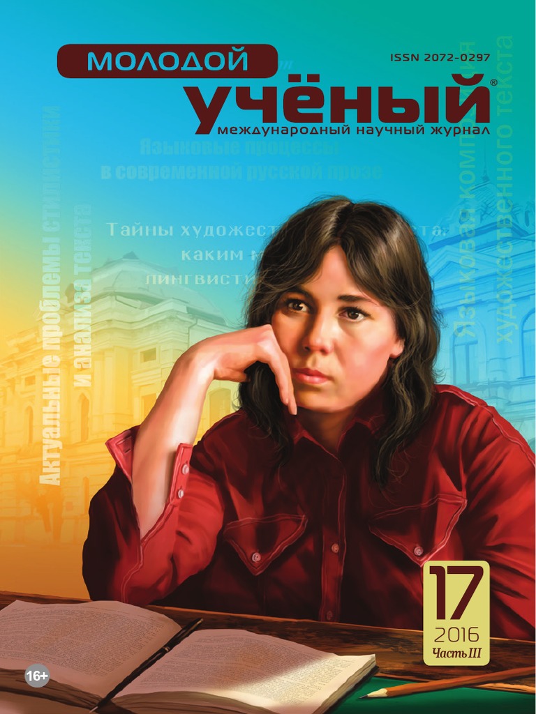 Минет бойынша онлайн оқулықтарды қараңыз