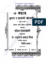 JIHAD - Arya Musafir Pandit Lekhram PDF