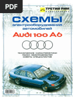 Audi 100 A6 EWD | PDF