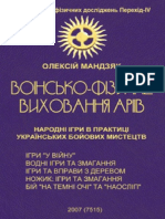 Voyinsko Fizichnievikhovanniaariyiv Olieksiistiepanovichmandziak PDF